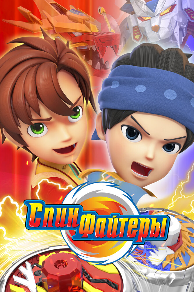 Постер