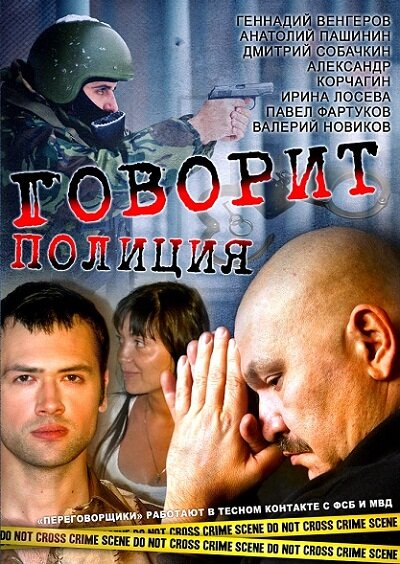 Постер