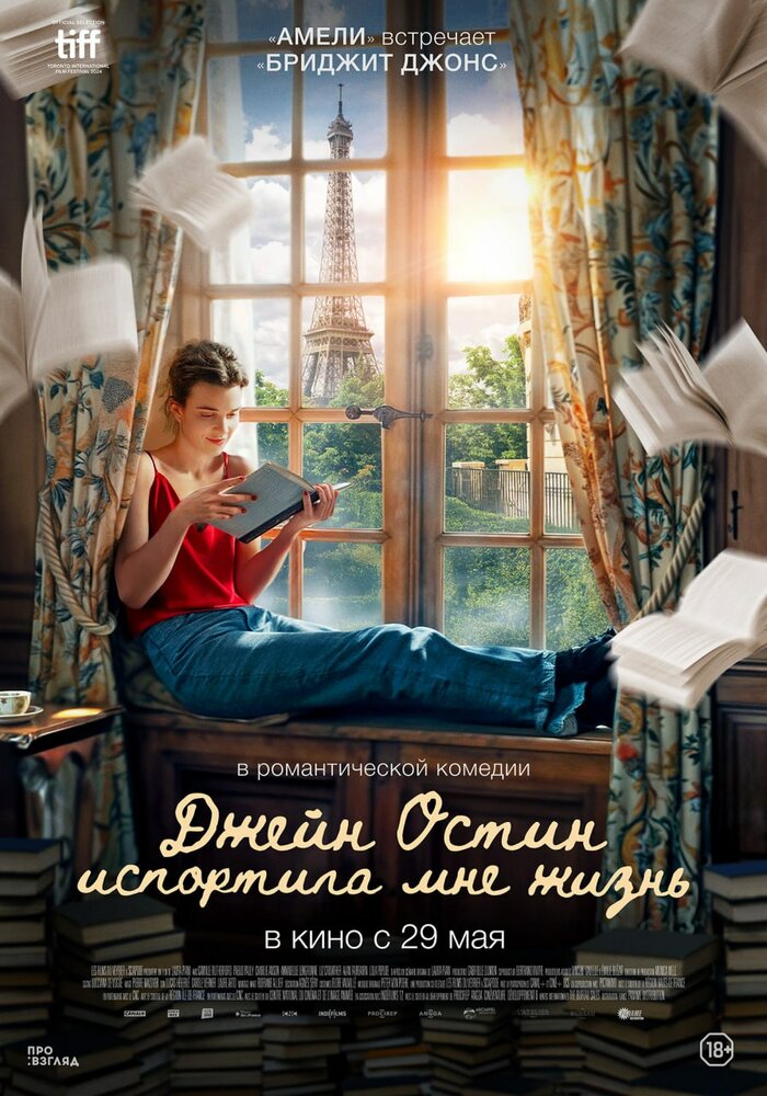 Постер