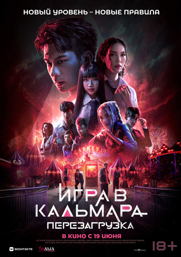 Постер