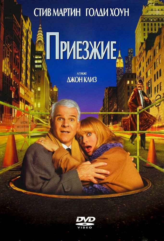 Постер