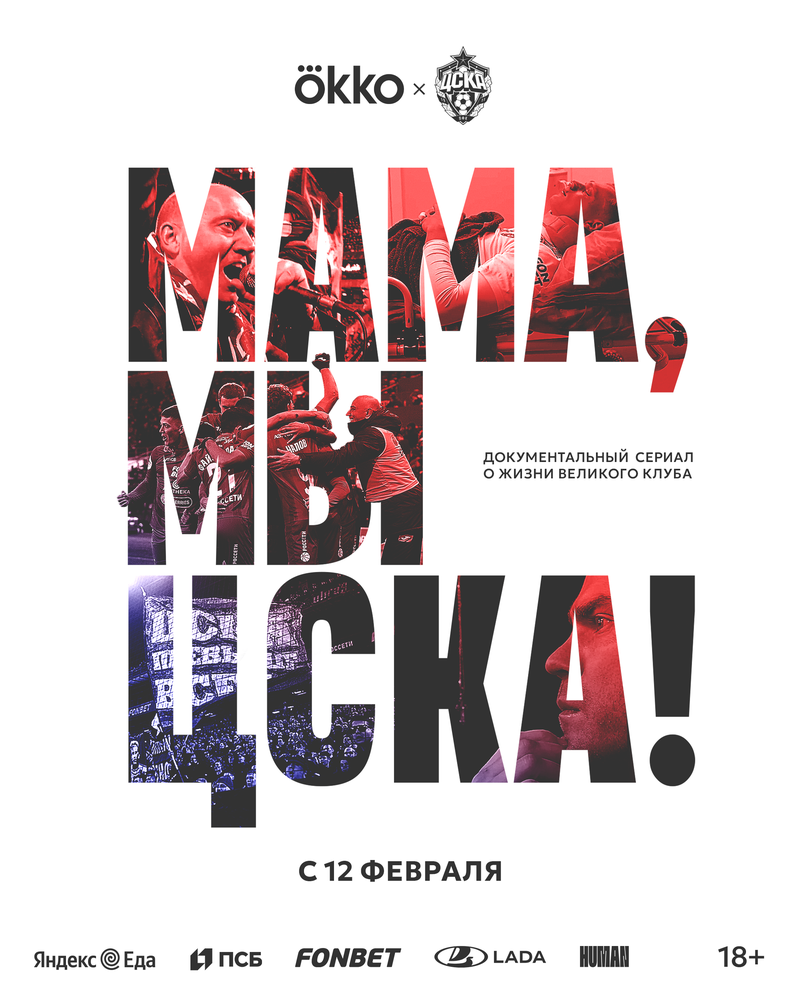Постер