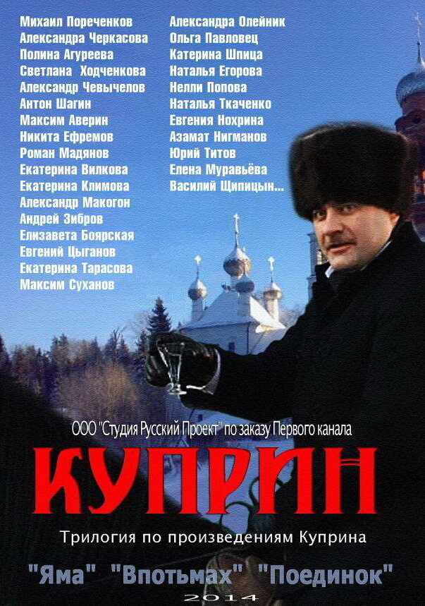 Постер