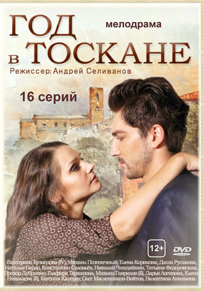 Постер