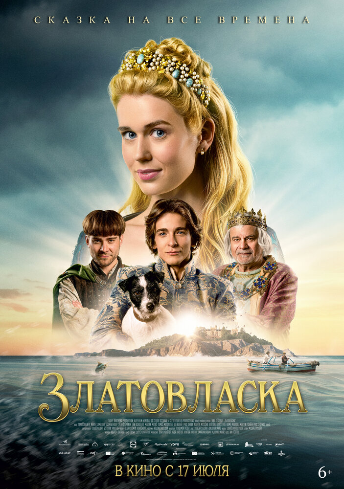 Постер