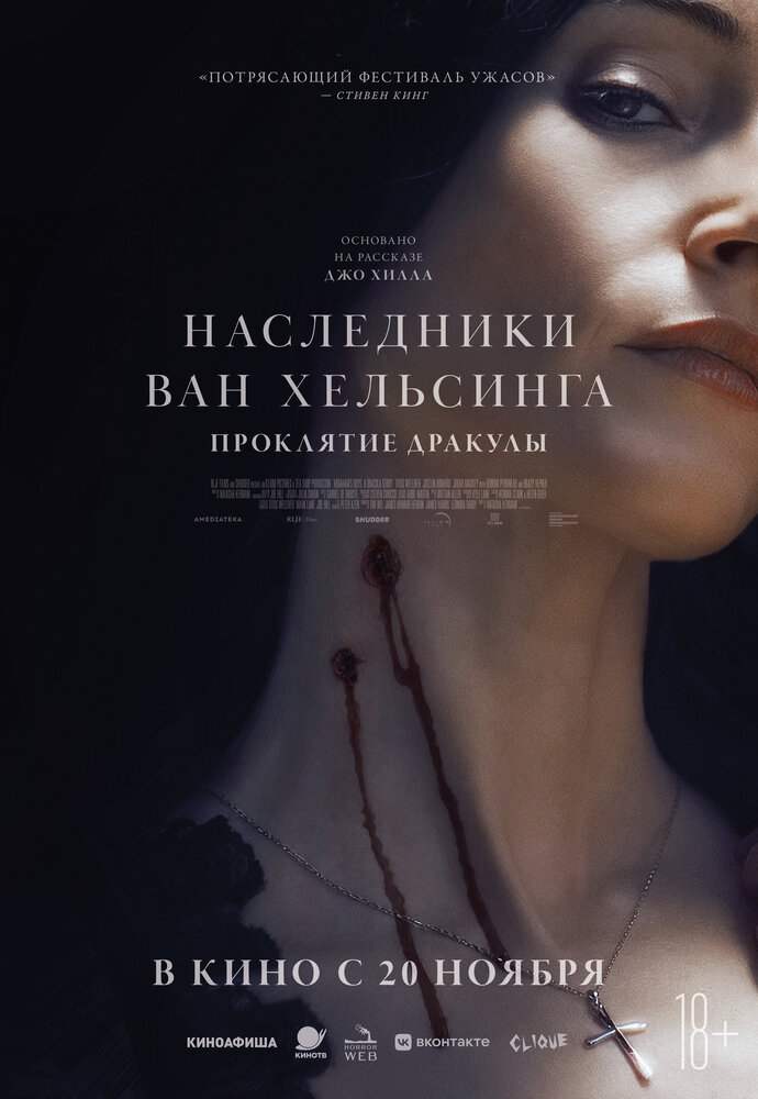 Постер
