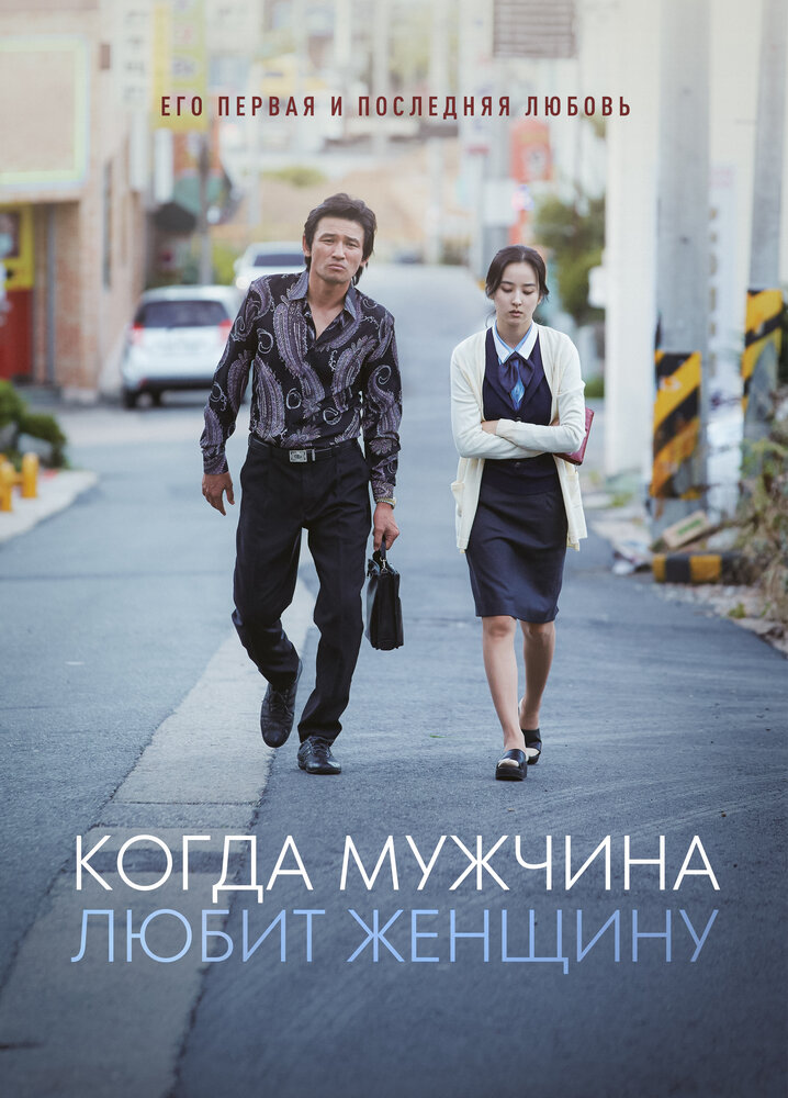 Постер