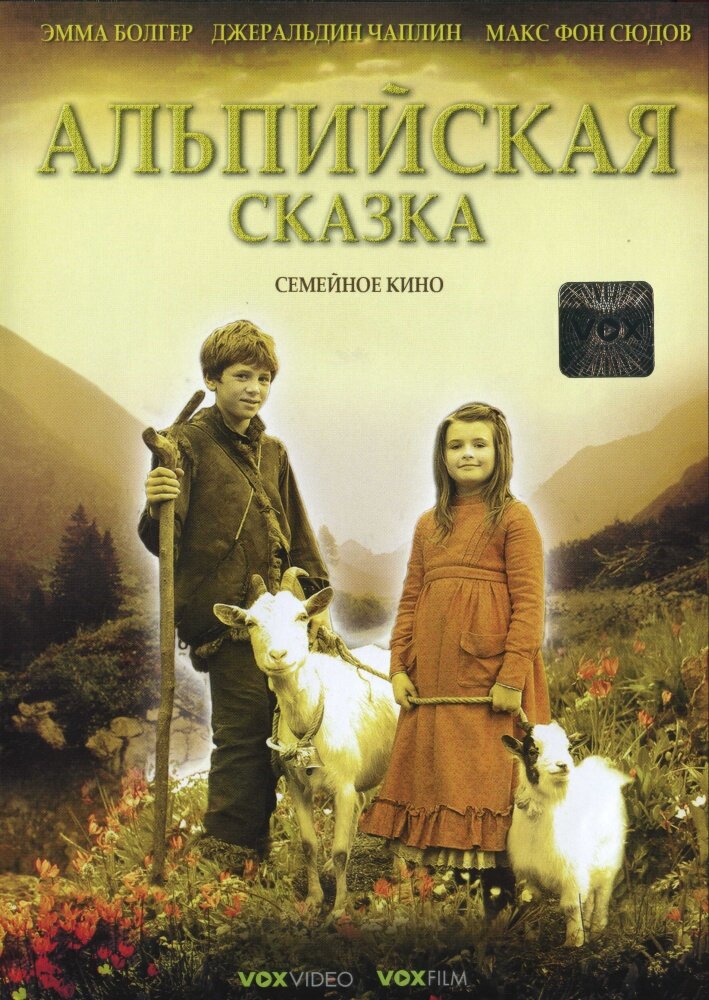 Постер