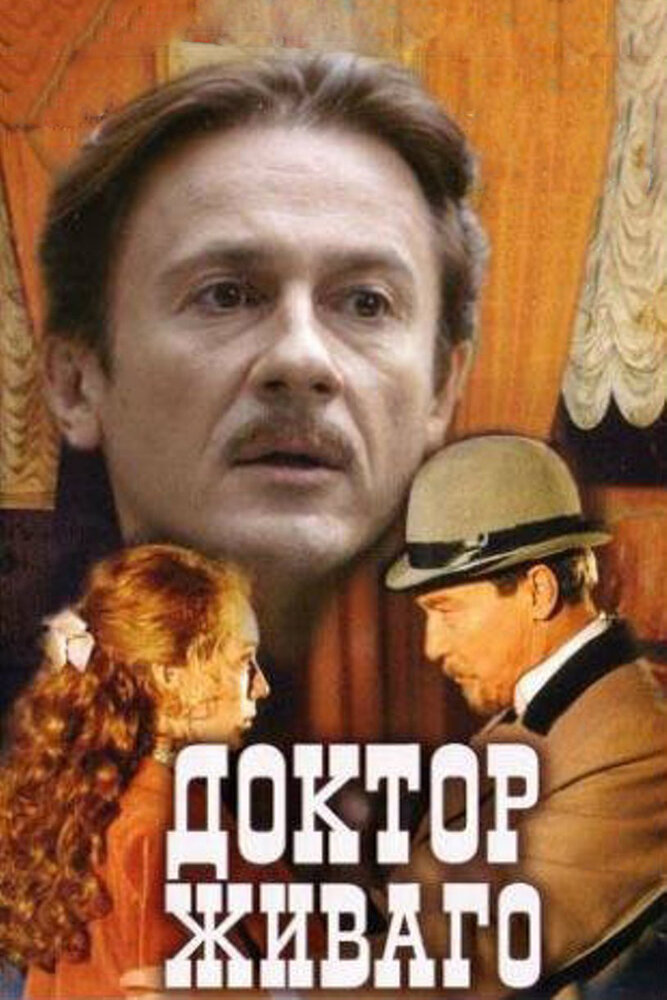 Постер