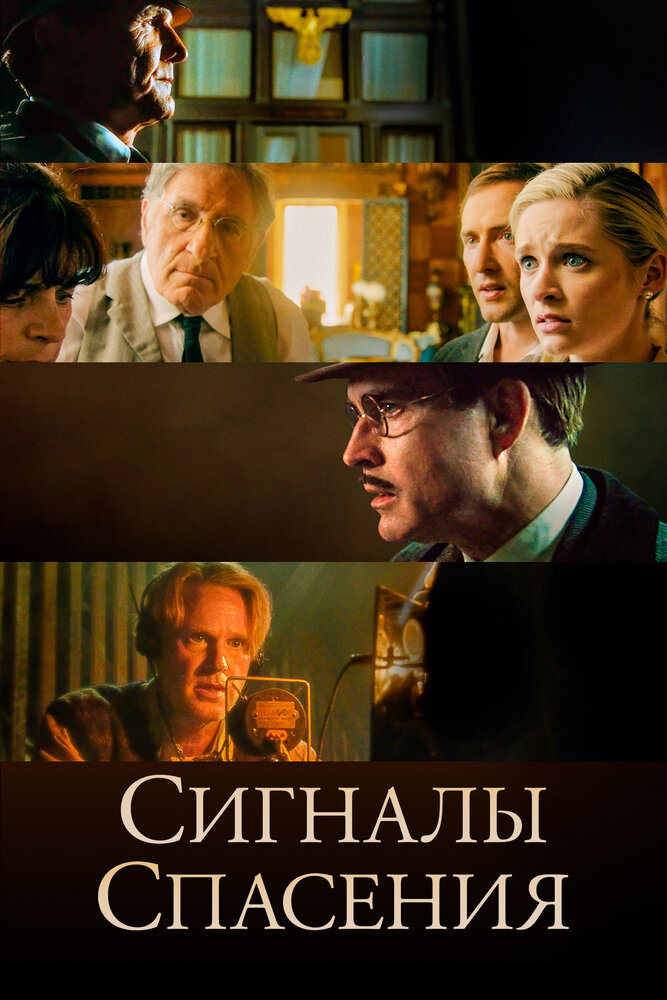 Постер