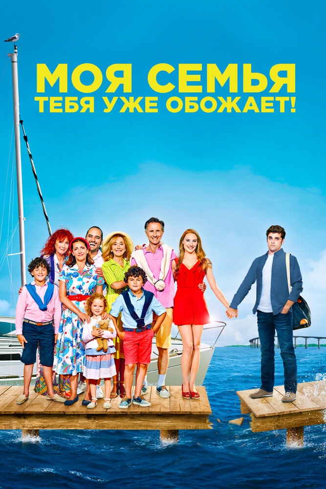 Постер