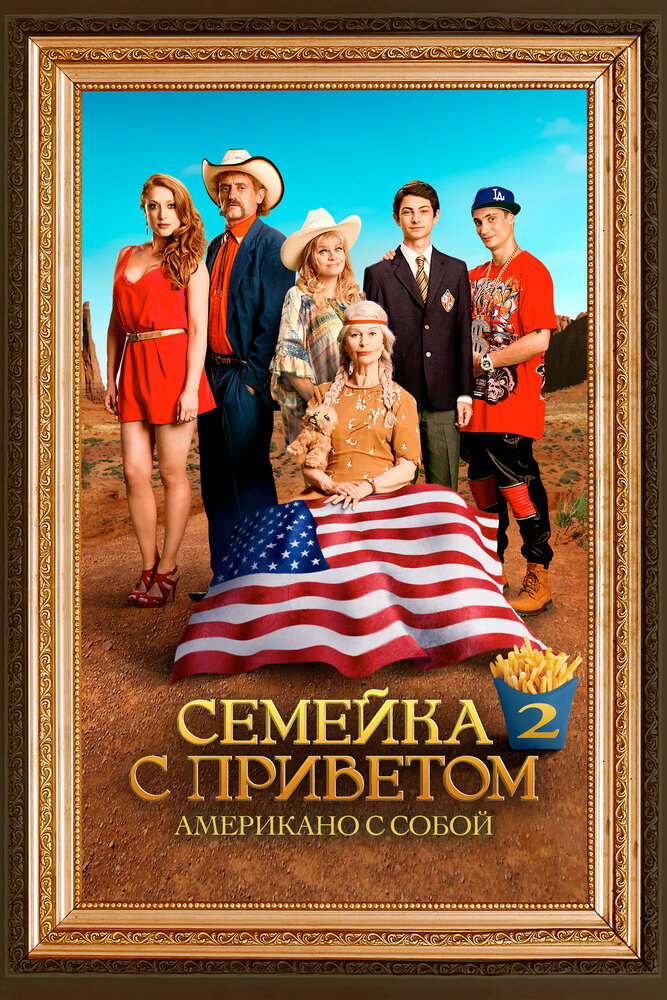 Постер