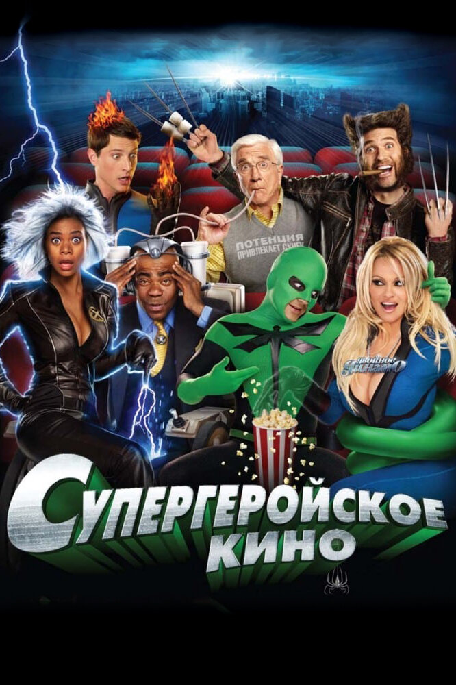 Постер