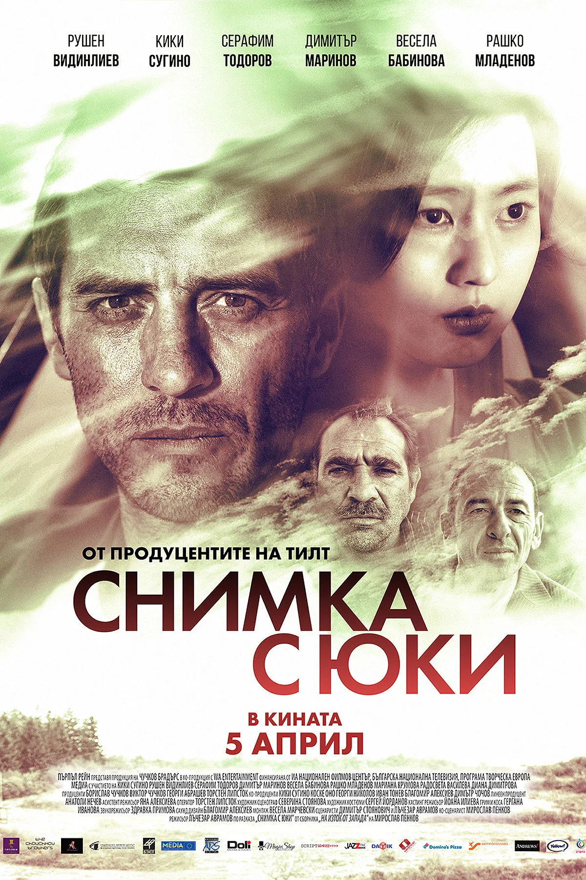 Постер