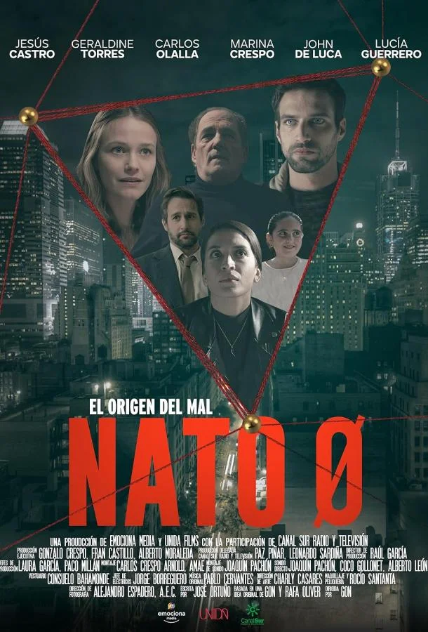 Постер