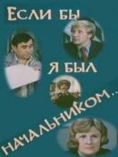 Постер