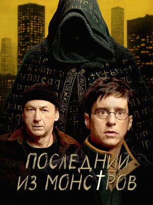 Постер