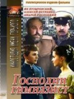 Постер