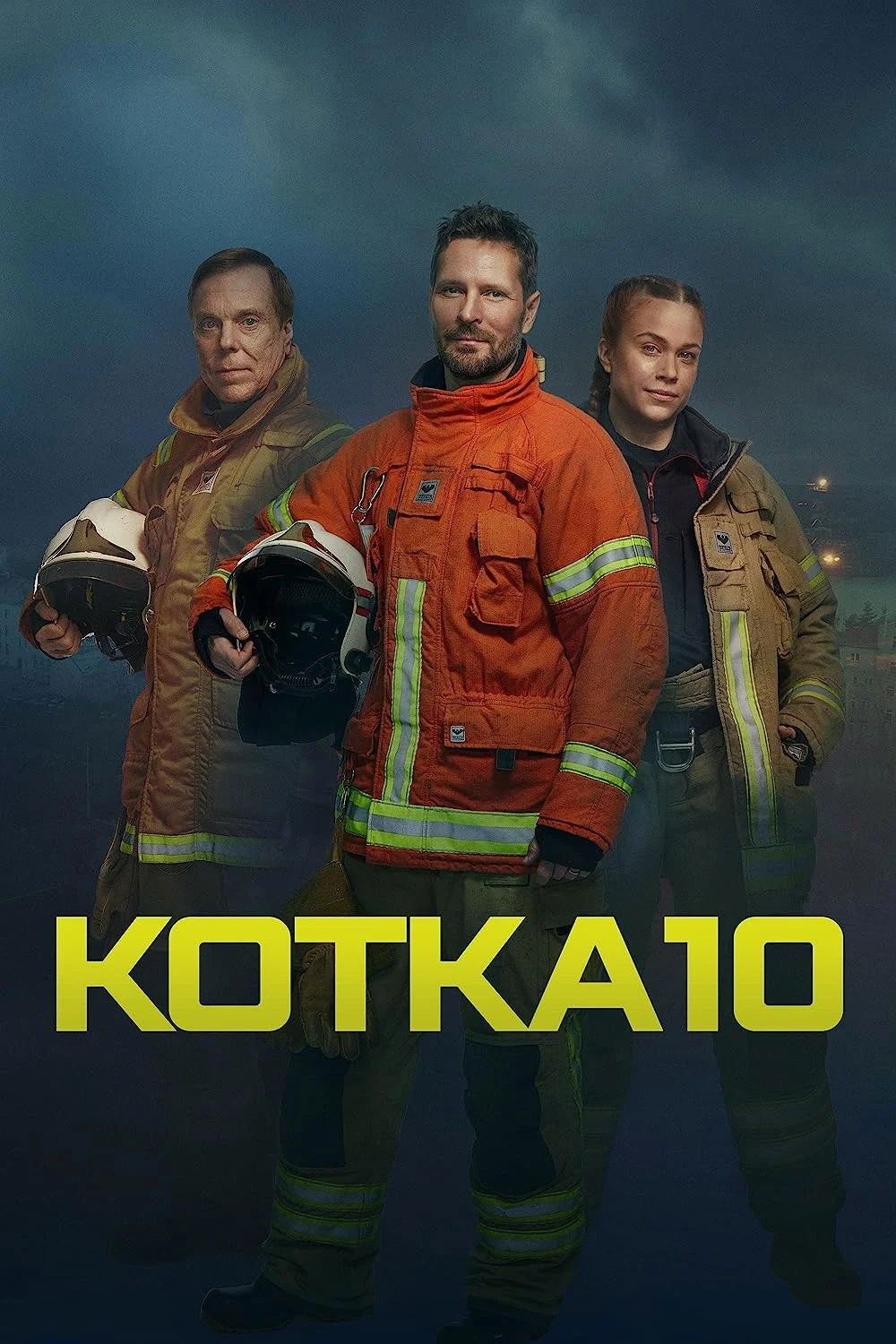 Постер
