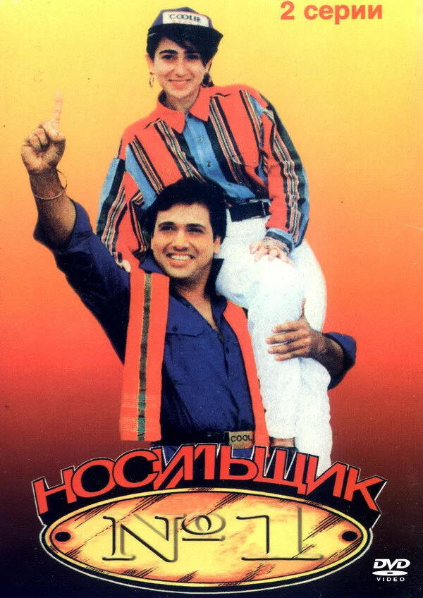 Постер