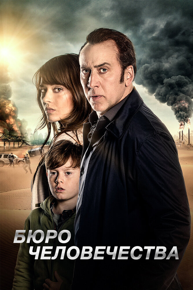 Постер