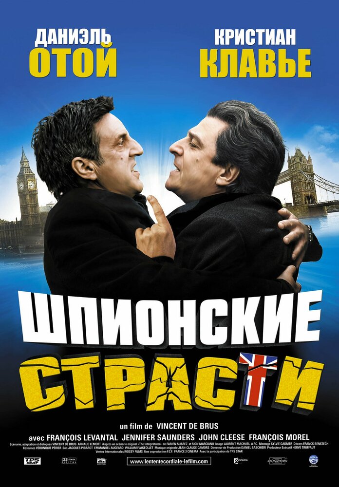 Постер
