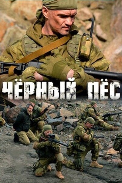 Постер
