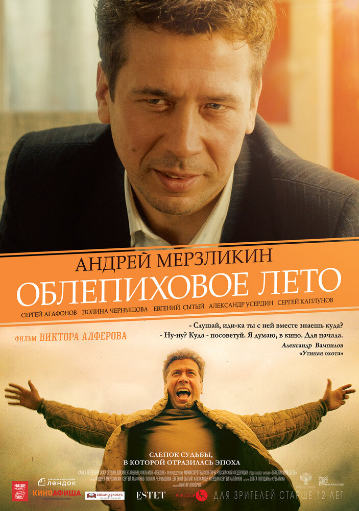 Постер