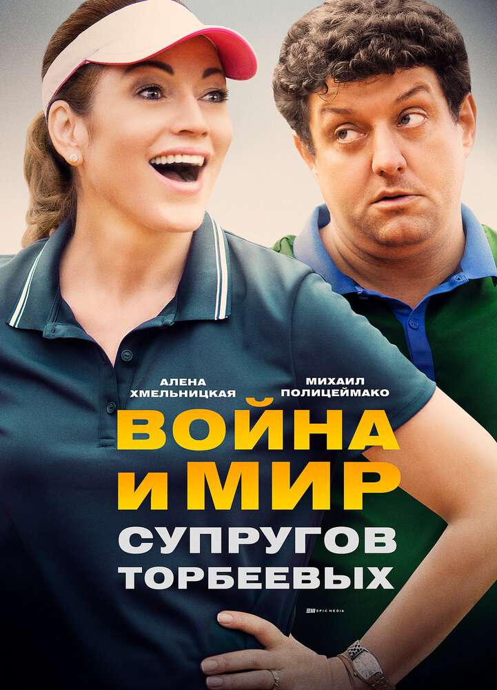 Постер