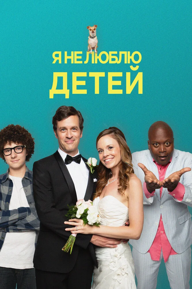 Постер