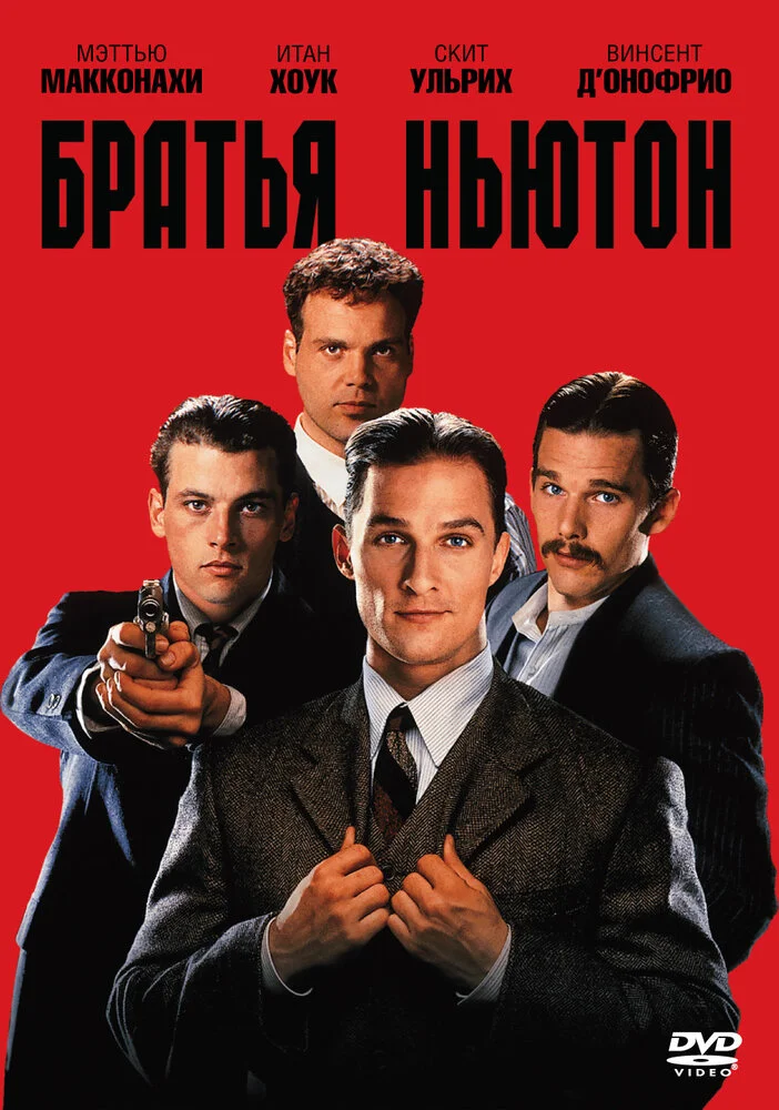 Постер