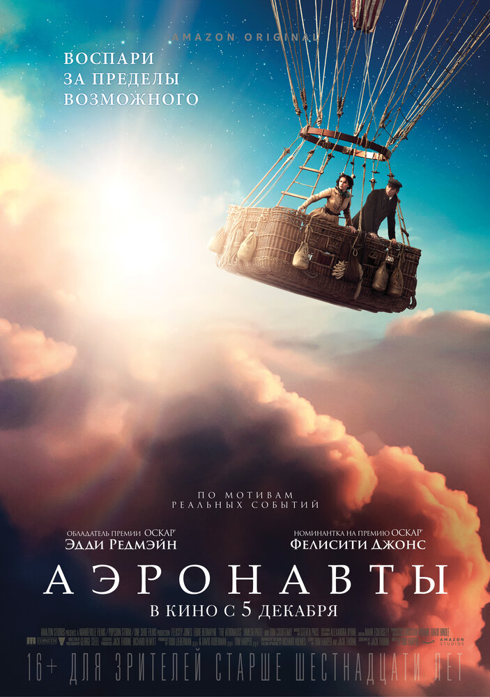 Постер