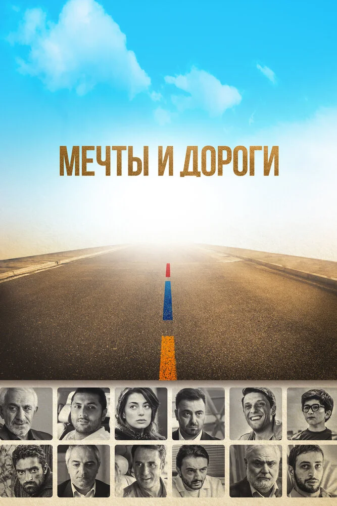 Постер