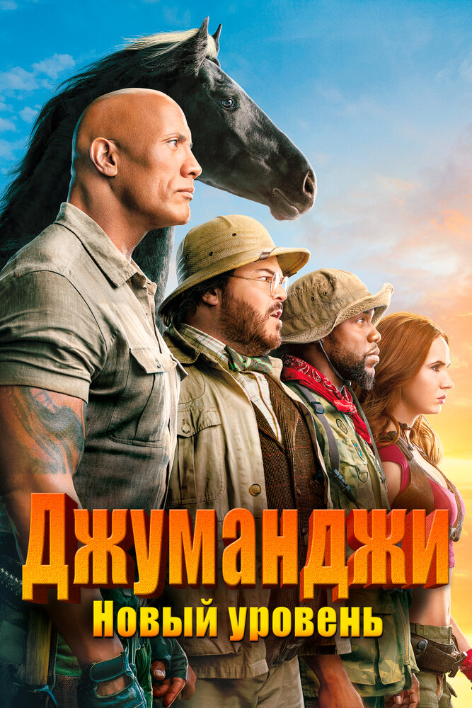 Постер