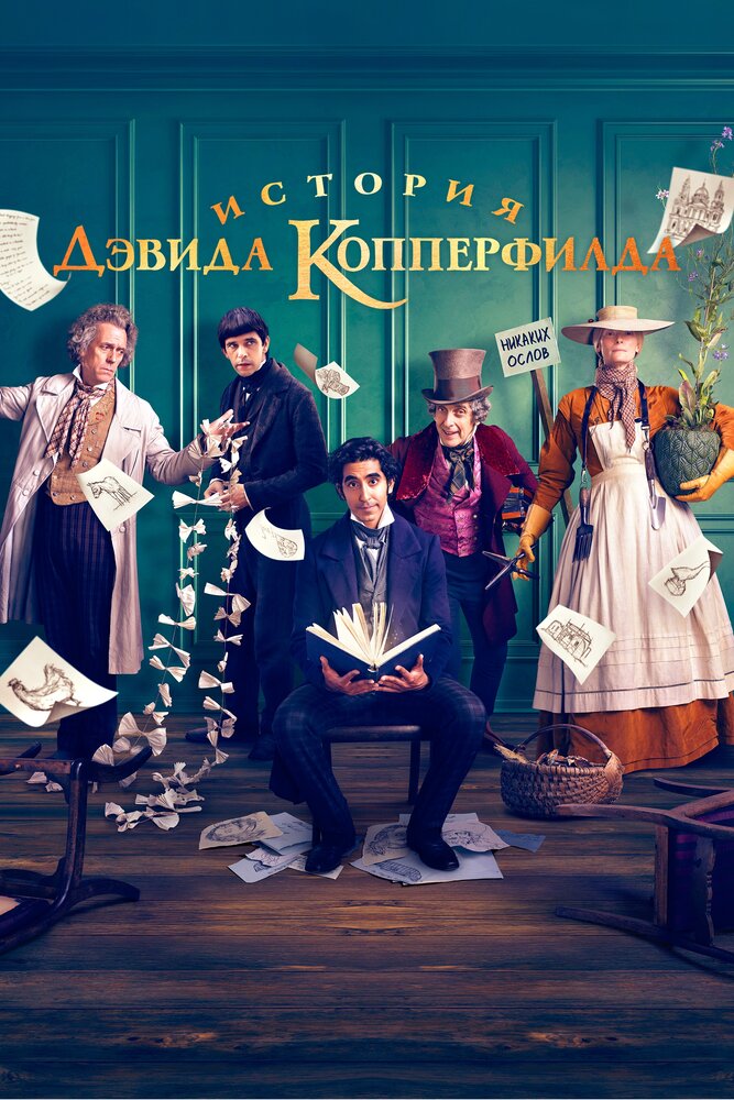 Постер
