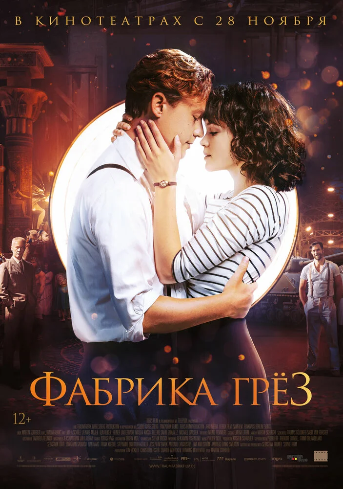 Постер