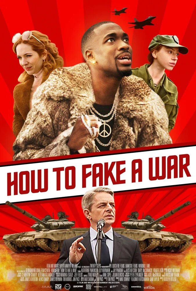 Постер