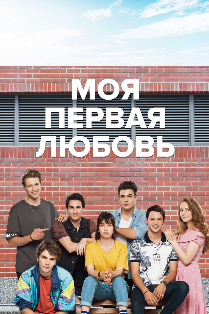 Постер