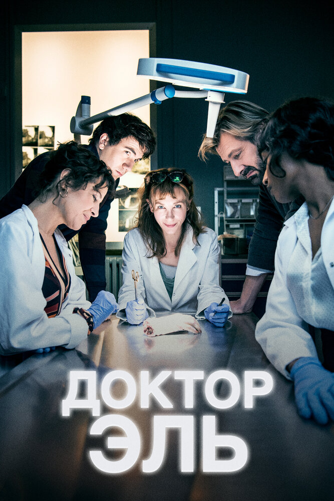 Постер