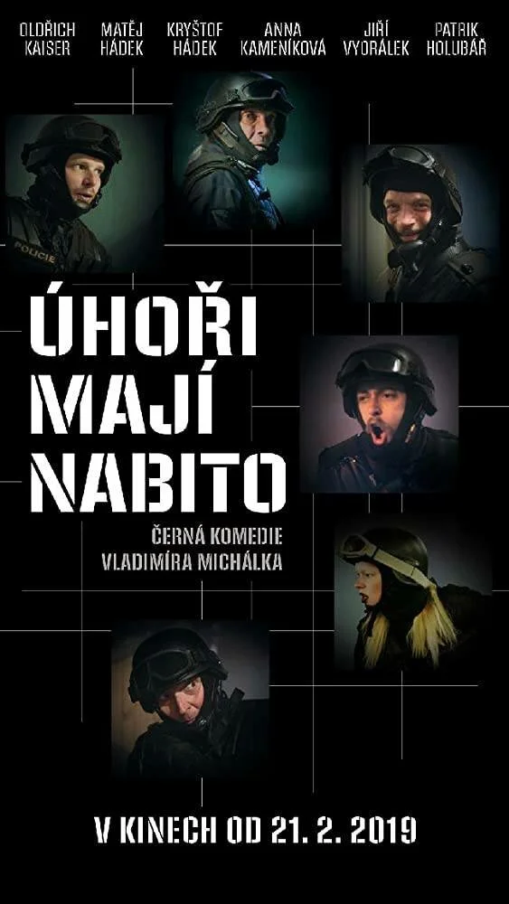 Постер