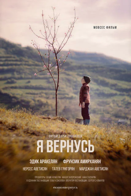 Постер