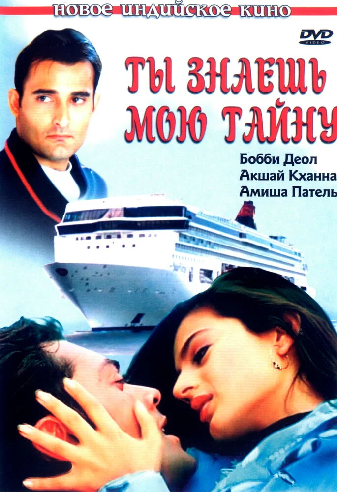 Постер