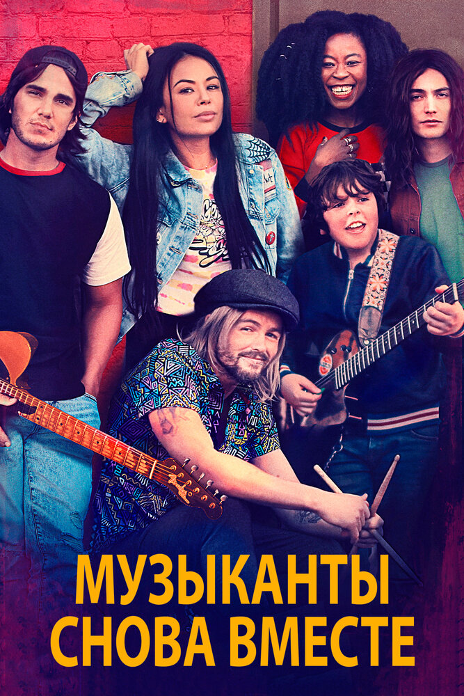 Постер