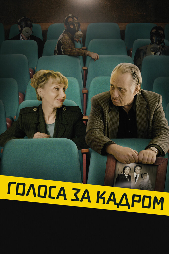 Постер