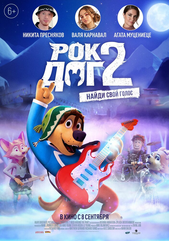 Постер
