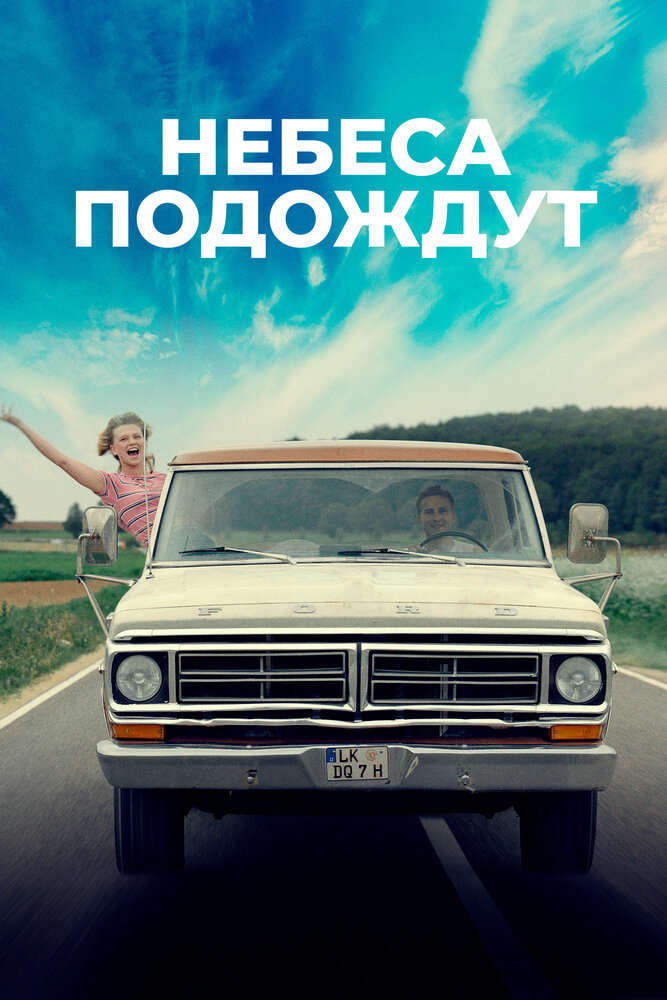 Постер