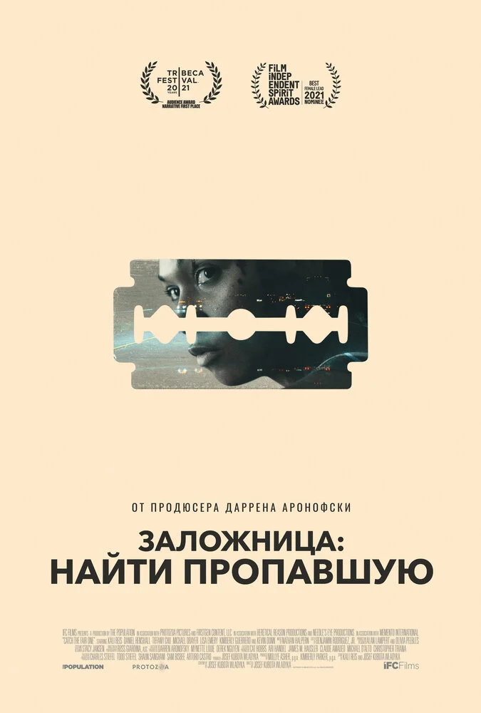 Постер