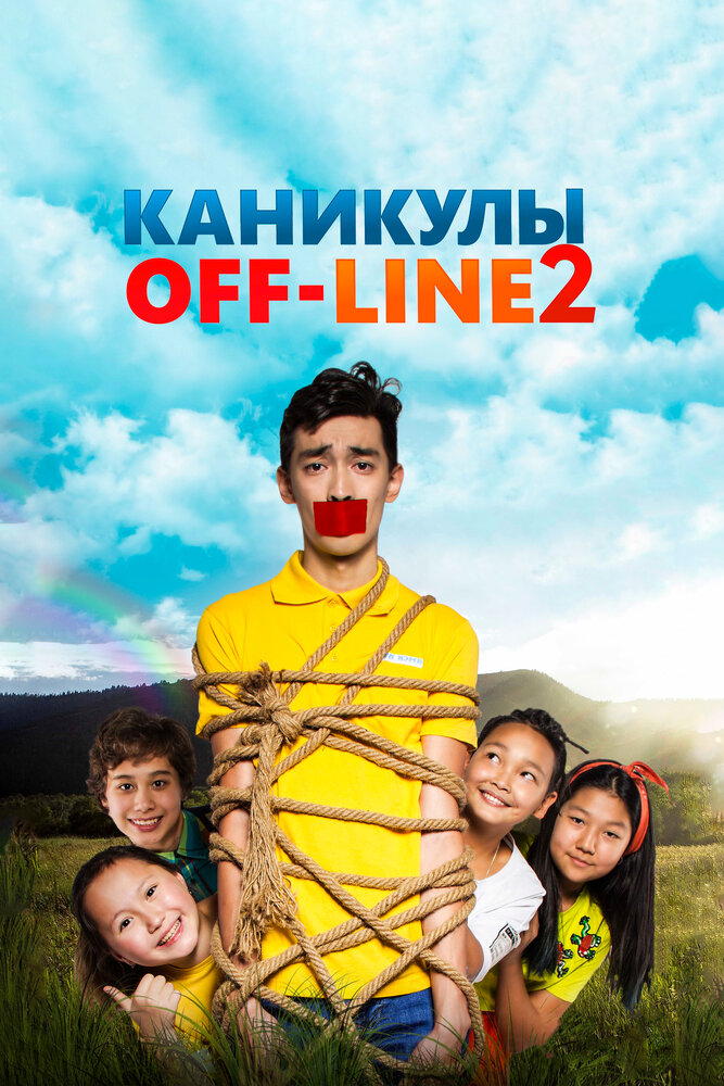 Постер