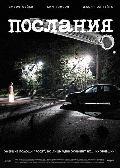 Постер