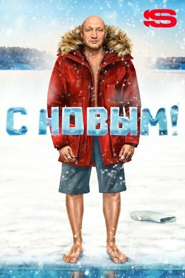Постер